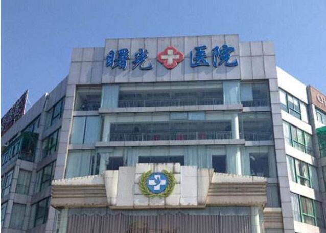 嘉兴做缩紧手术的医院哪家好？2023医院榜单全新出炉！