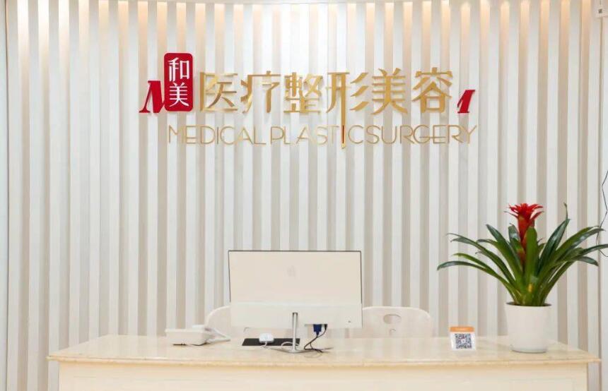 嘉兴做缩紧手术的医院哪家好？2023医院榜单全新出炉！