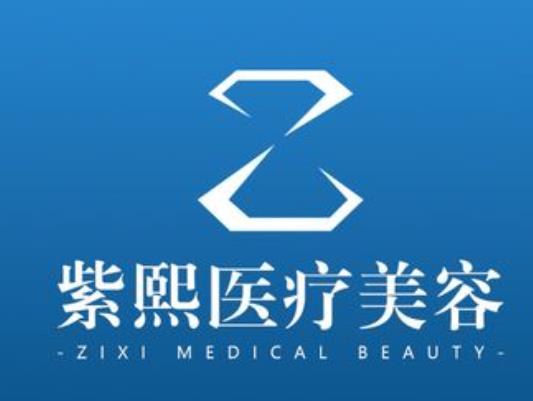 广州紫熙医疗整形割双眼皮怎样？医院口碑医生是哪位？案例参考