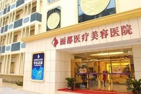 北京十大美容医院排名榜更新了，进榜看详细解，集美早收藏