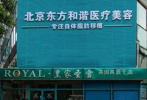 北京十大美容医院排名榜更新了，进榜看详细解，集美早收藏