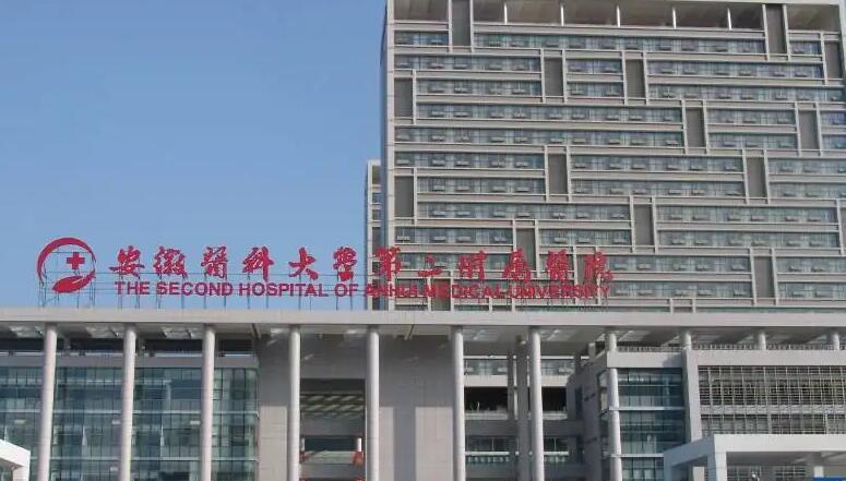合肥做缩紧手术的医院哪家好？2023医院榜单更新！