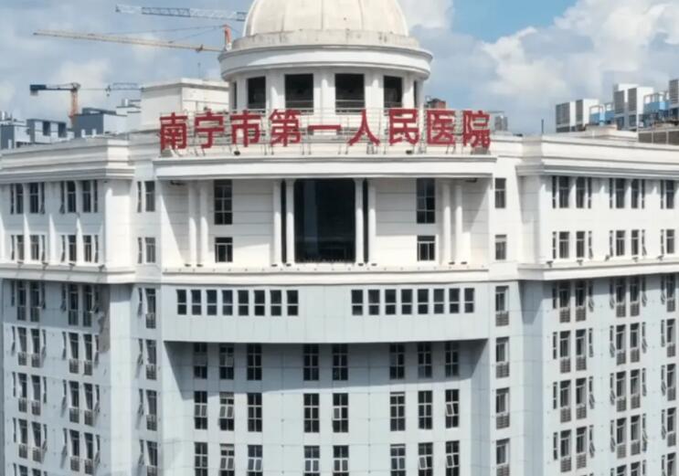 南宁做缩紧手术的医院哪家好？top榜前五名单揭晓!