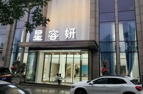 整形医院杭州哪家牛？排名公布，哪家适合你，速来了解！
