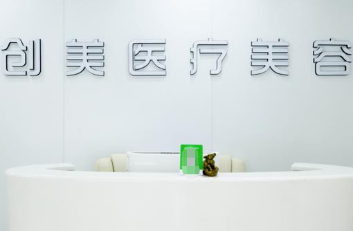 河北哪个医院整形科好？医院名单解析，一站式了解！
