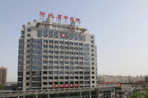 河北哪个医院整形科好？医院名单解析，一站式了解！