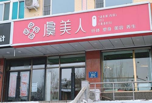 上海虞美人整形医院怎么样？医生名单一览，价格表更新