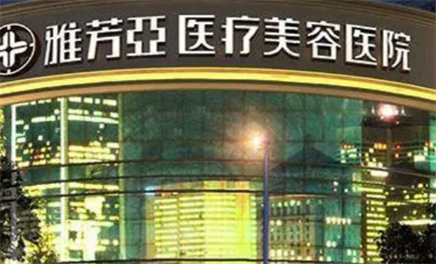 石家庄口碑好的整形医院？排行榜更新了，速来了解！