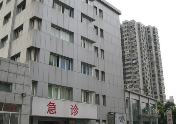 舟山做缩紧手术的医院哪家好？五家公立、私立医院任你选择！