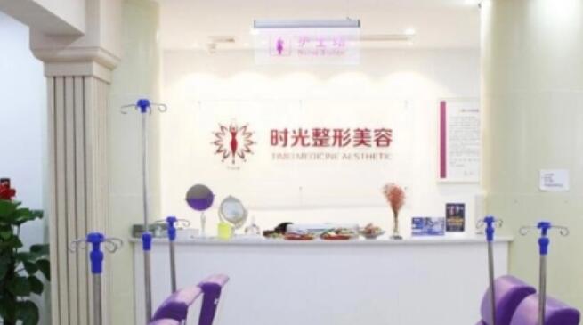 舟山做缩紧手术的医院哪家好？五家公立、私立医院任你选择！