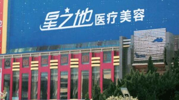 安庆做缩紧手术的医院哪家好？推荐几家人气高的机构！