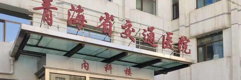 西宁美容医院哪家好？西宁时光、华美、润美等5家介绍！