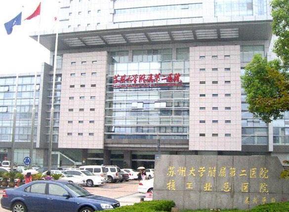 苏州做狐臭哪个医院正规？5家医院实力点评_手术价格公开