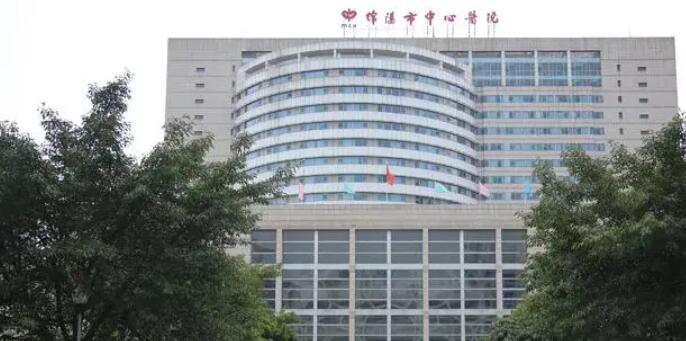 绵阳做缩紧手术的医院哪家好？2023医院榜单更新！