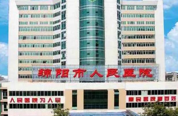 绵阳做缩紧手术的医院哪家好？2023医院榜单更新！