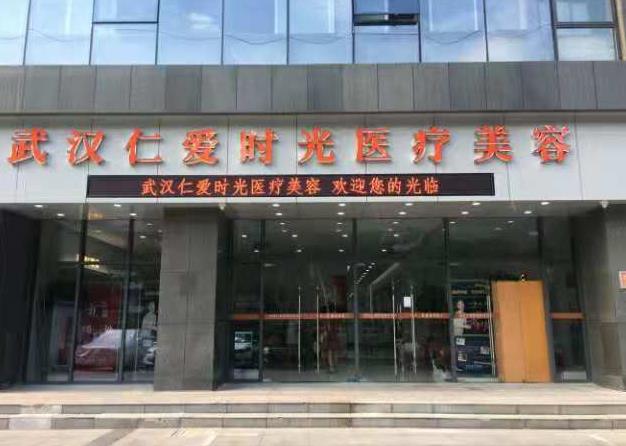 武汉鼻修复医院前十排名揭晓！亚韩、美立方、华美等，各有实力~