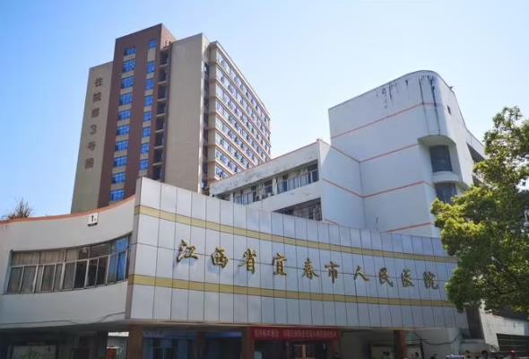 宜春做缩紧手术的医院哪家好？各医院做私密手术的优势是什么？价格参考
