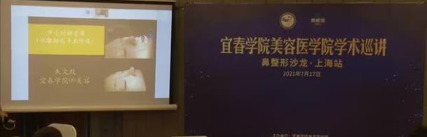 宜春做缩紧手术的医院哪家好？各医院做私密手术的优势是什么？价格参考