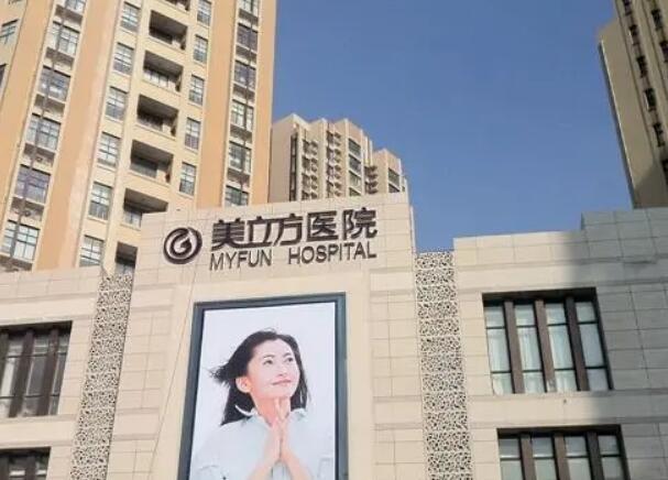 西安做缩紧手术的医院哪家好？西美、美立方双双上榜！