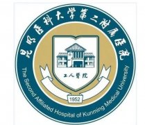 昆明哪个整形医院鼻修比较好？这5家人气和实力均在线！