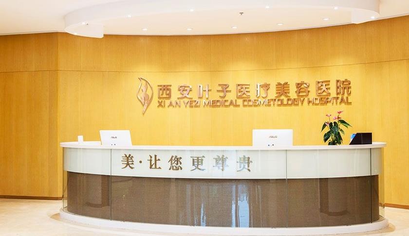 西安做鼻子好的医院有哪些？5家案例多、口碑好的医院盘点！