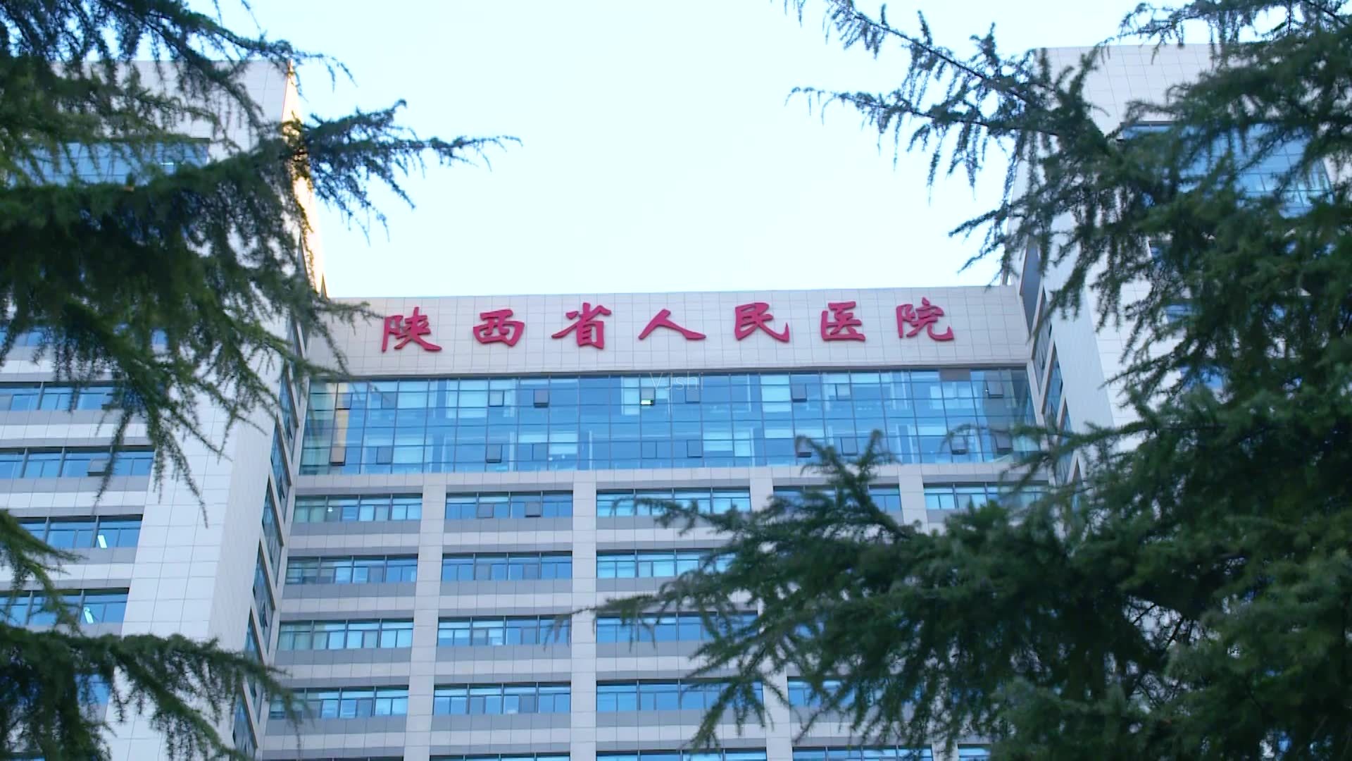 西安做鼻子好的医院有哪些？5家案例多、口碑好的医院盘点！