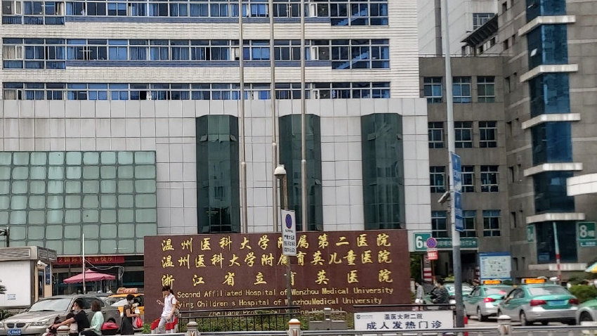 温州鼻修复哪个医院好？做鼻子多少钱？医院排名、价格表参考