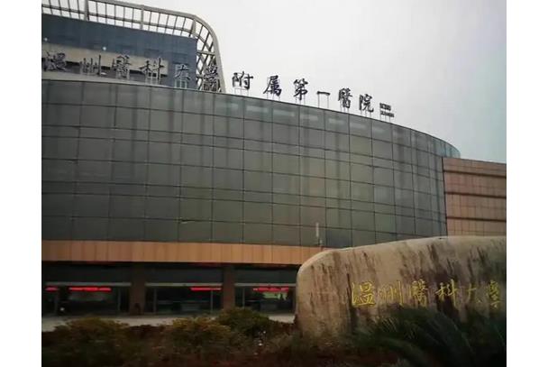 温州鼻修复哪个医院好？做鼻子多少钱？医院排名、价格表参考