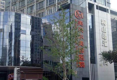 苏州鼻修复多少钱？价格表_鼻子整形医院排名