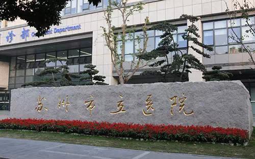 苏州鼻修复多少钱？价格表_鼻子整形医院排名