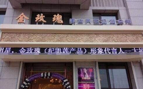 长春做鼻子好的医院排名_收费价格表新鲜出炉