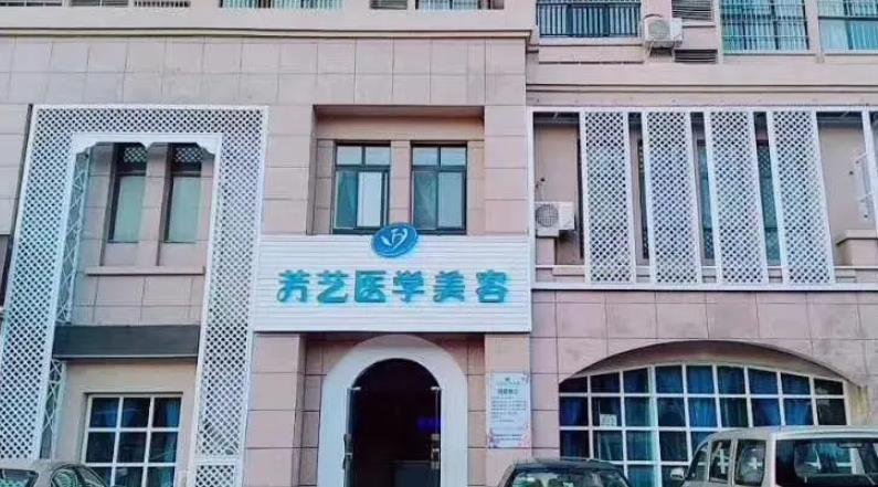 新乡做缩紧手术的医院哪家好？公立和私立医院应该如何选择呢？