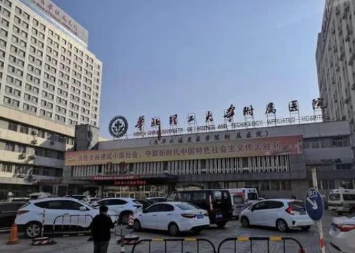 唐山做缩紧手术的医院哪家好？下面五家医院实力强劲！收费透明