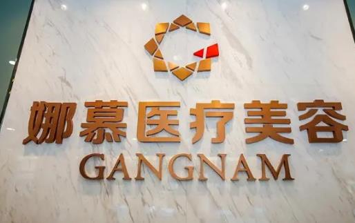 上海娜慕医疗美容医院张宇简介|医生个人技术优势是什么？双眼皮案例