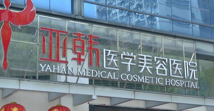 长沙鼻修复好的医院是哪家？湘雅二医院、亚韩等，盘点5家！