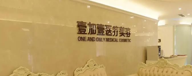 宁波哪家隆鼻修复医院比较好？鼻子整形正规医院榜单\收费价格表