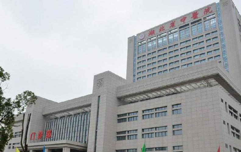武汉隆鼻比较好的医院有哪些？武汉协和医院、江城整形外科医院等介绍！