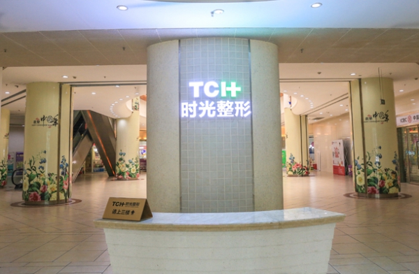 重庆做鼻子好的医院排名23年揭晓！5家本地人力推医美介绍~