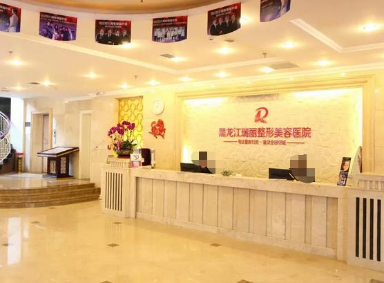 哈尔滨做隆鼻修复哪家好？医院名单揭晓、价格表出炉！
