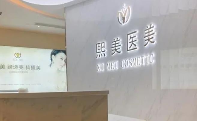 宁波隆鼻医院排名前三的有哪些？艺星、熙美、珈禾测评！