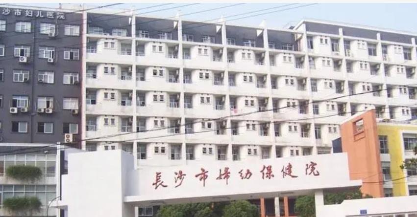 长沙做缩紧手术的医院哪家好？下面五家医院口碑技术都在线！