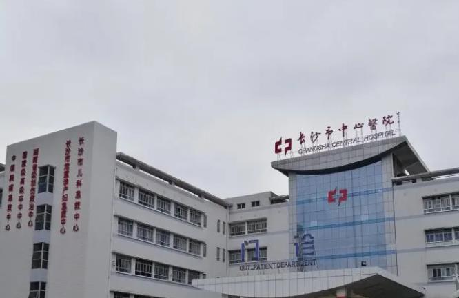 长沙做缩紧手术的医院哪家好？下面五家医院口碑技术都在线！