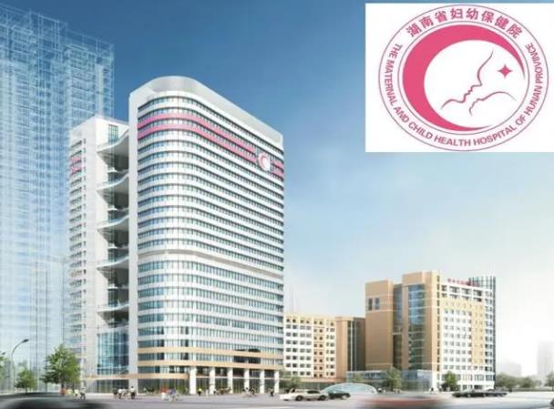 长沙做缩紧手术的医院哪家好？下面五家医院口碑技术都在线！