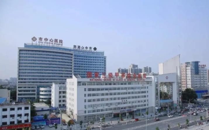 驻马店做缩紧手术的医院哪家好？各医院做私密手术技术优势是什么呢？
