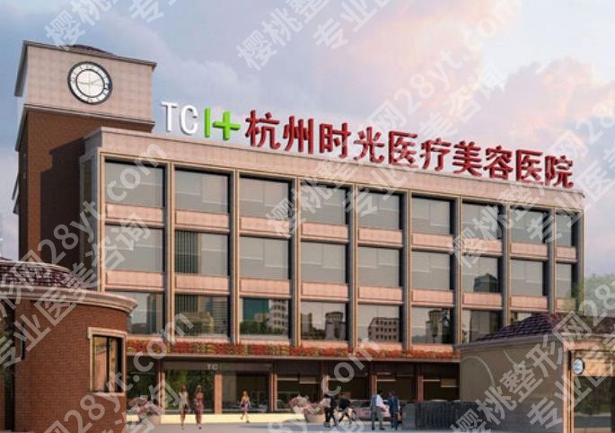 杭州隆鼻医院排名23年出炉，公布5家！艺星在榜单内