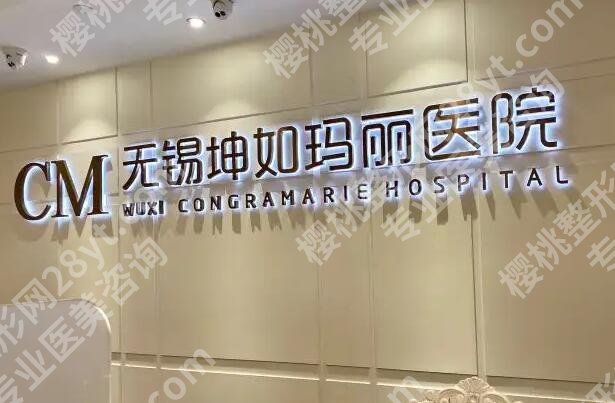 无锡鼻修复医院哪家好?排名前三的名单公布!附价格
