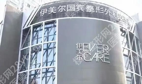 青岛鼻部修复医院排名上新了，华韩、华颜等5家入围！