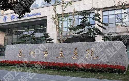 苏州做鼻部修复的医院哪家好？23年有爱思特、康美等入围前十！
