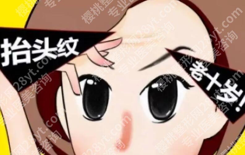 上海韩镜医疗美容医院除皱怎么样？真人除皱案例分享！附价格表