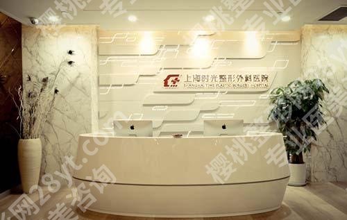 上海时光做双眼皮怎么样?